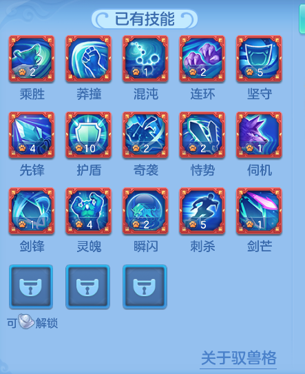 ScreenShot_2026-08-28_224710_431.png