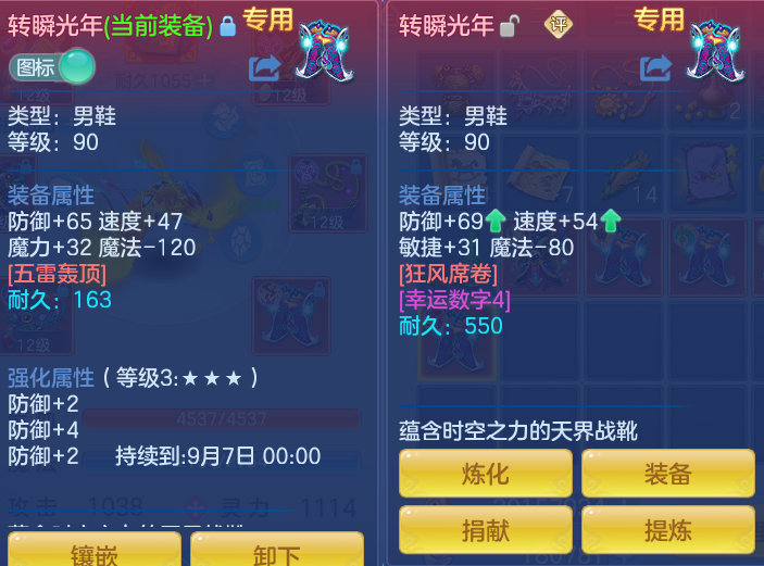 ScreenShot_2026-08-28_224705_210.png