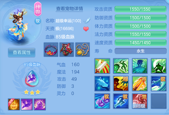 ScreenShot_2026-08-28_224730_768.png