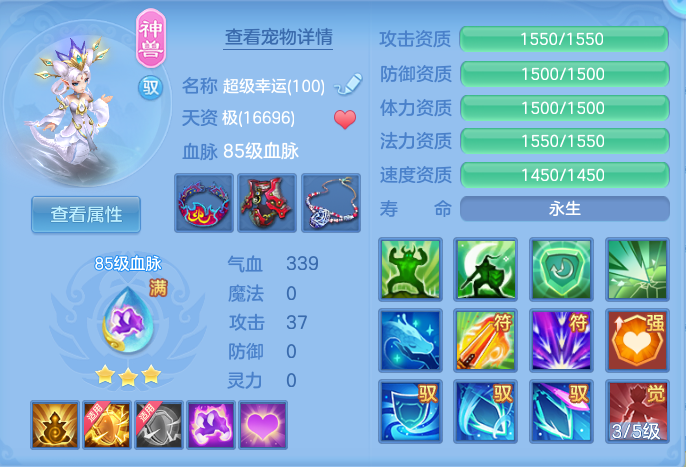 ScreenShot_2026-08-28_224725_087.png