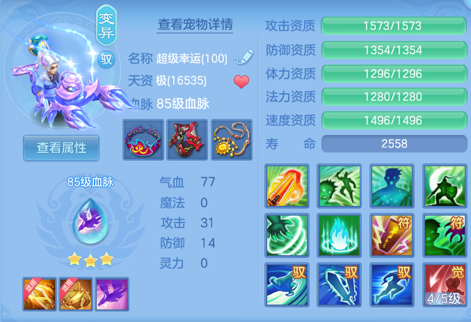 ScreenShot_2026-08-28_224719_257.png