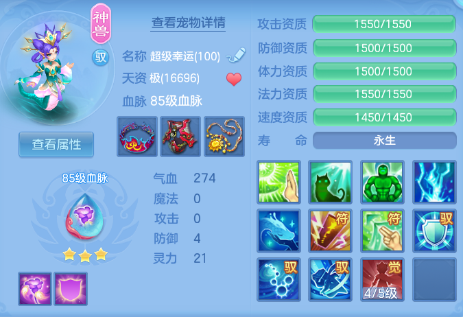 ScreenShot_2026-08-28_224736_304.png