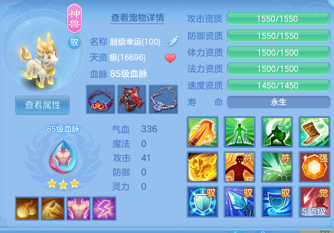 ScreenShot_2026-08-28_224742_856.png