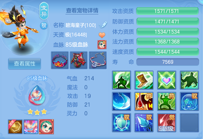 ScreenShot_2026-08-28_224820_713.png
