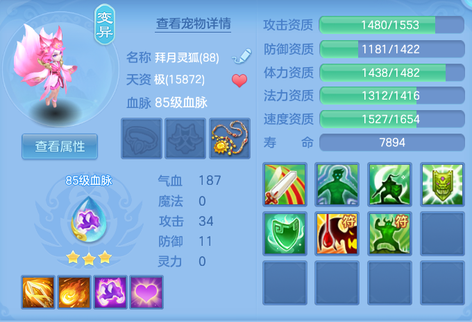 ScreenShot_2026-08-28_224835_144.png