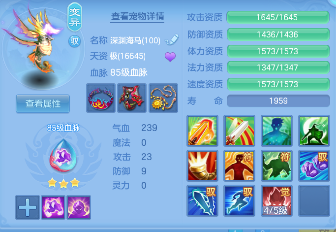 ScreenShot_2026-08-28_224829_000.png