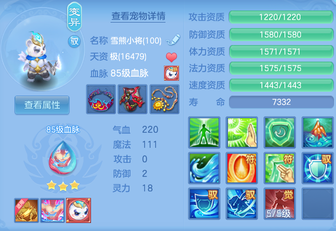 ScreenShot_2026-08-28_224840_104.png