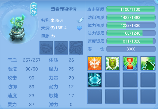ScreenShot_2026-08-28_224856_578.png