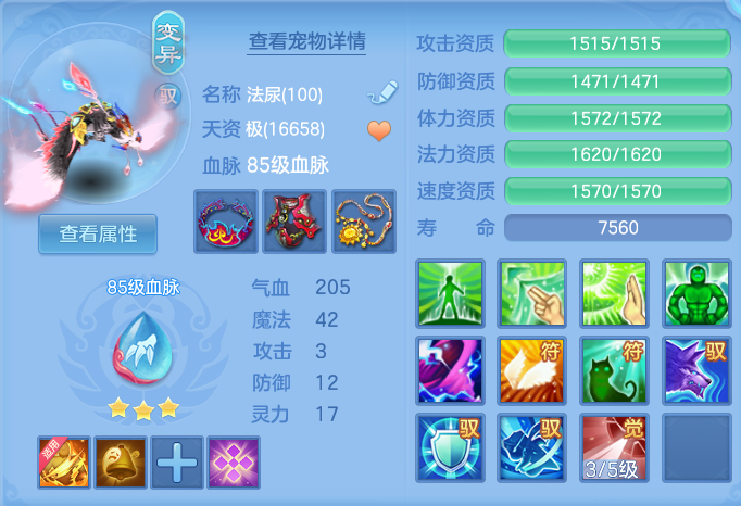ScreenShot_2026-08-28_224846_216.png