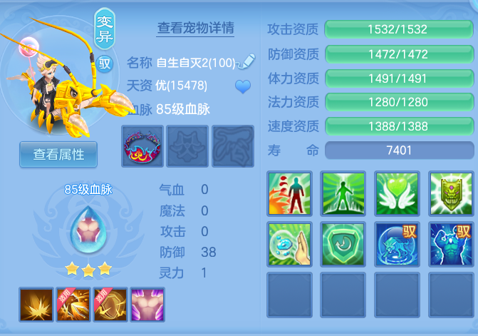 ScreenShot_2026-08-28_224851_592.png
