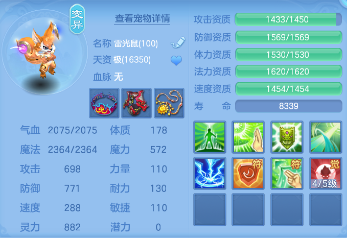 ScreenShot_2026-08-28_224909_015.png