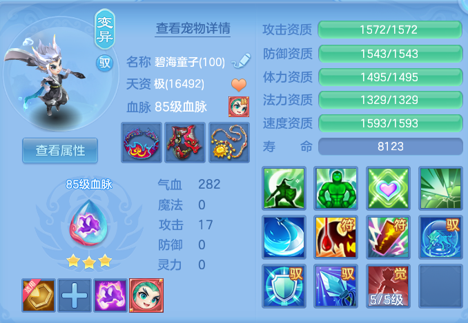 ScreenShot_2026-08-28_224917_962.png