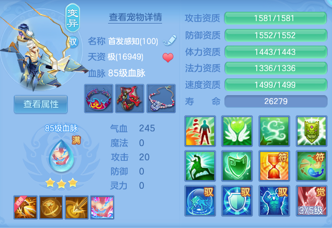 ScreenShot_2026-08-28_224926_625.png