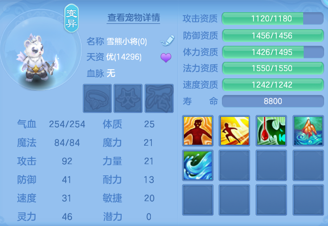 ScreenShot_2026-08-28_224939_712.png