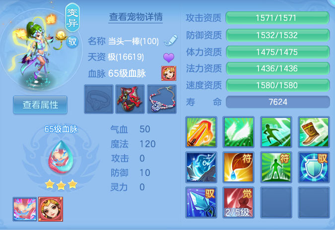 ScreenShot_2026-08-28_225002_608.png
