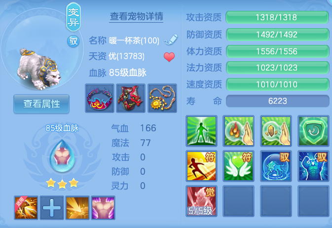 ScreenShot_2026-08-28_224950_479.png