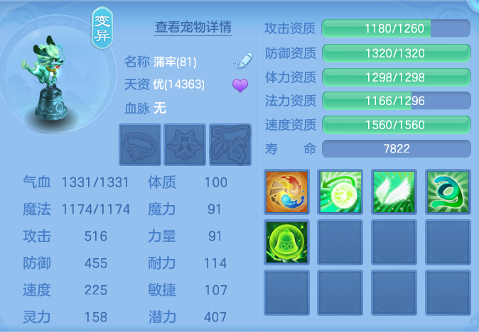 ScreenShot_2026-08-28_224956_457.png