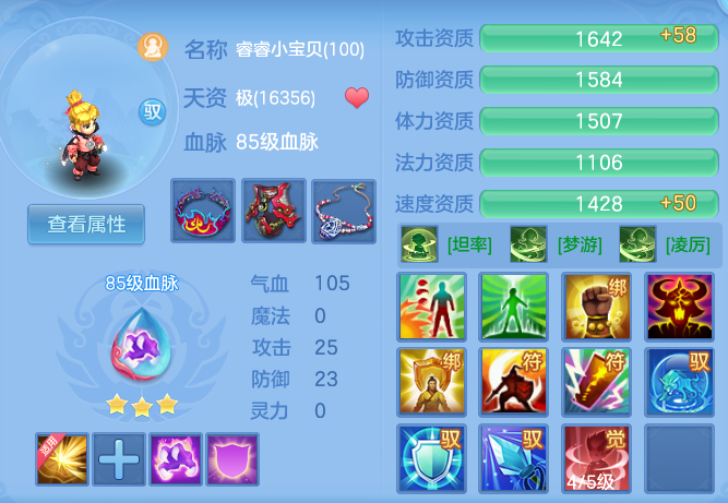 ScreenShot_2026-08-28_225008_616.png