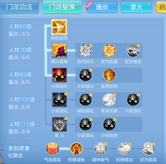 ScreenShot_2026-08-28_225040_917.png