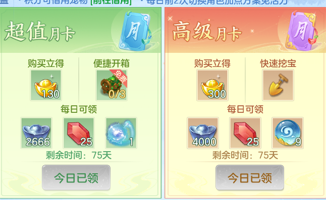 ScreenShot_2026-08-28_225145_631.png