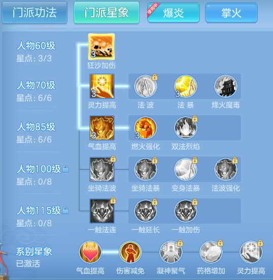 ScreenShot_2026-08-28_225036_983.png