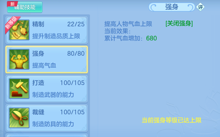 ScreenShot_2026-08-28_225050_039.png