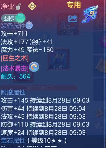 微信图片_20260828093702_18_5759.png