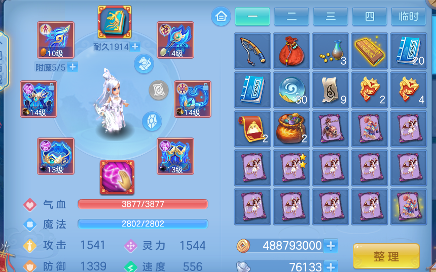 微信图片_20260828093702_17_5759.png