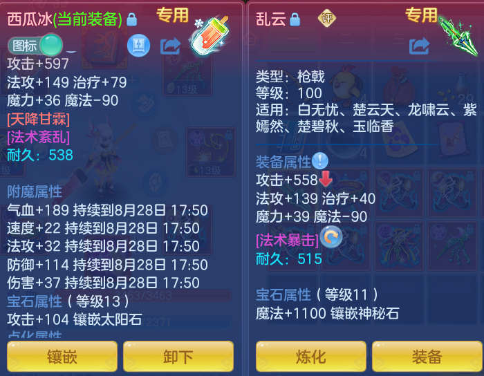 微信图片_20260828104437_16_5762.png