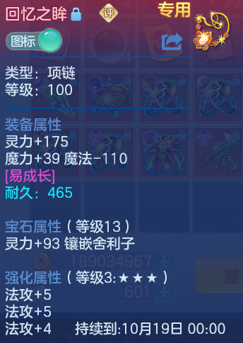 微信图片_20260828104437_18_5762.png