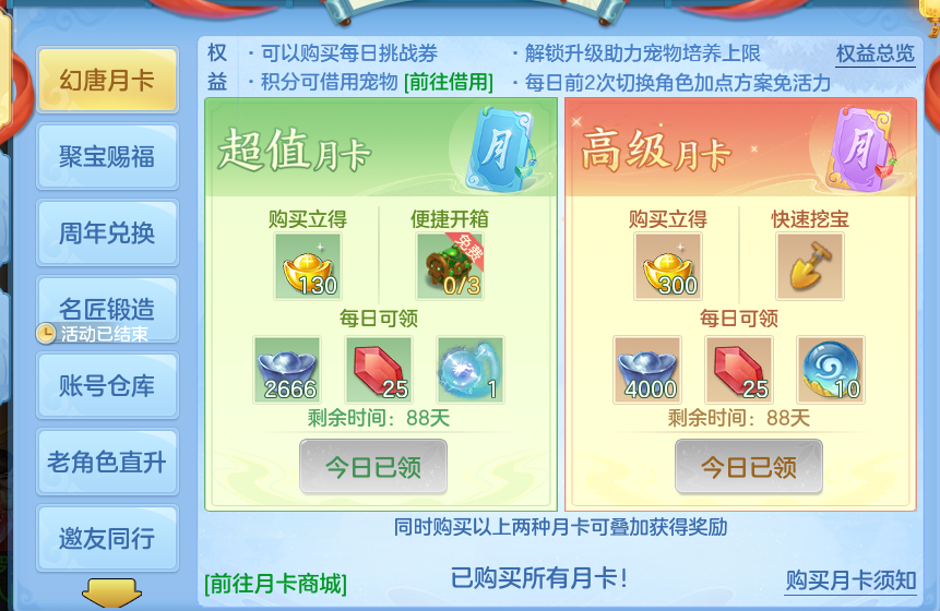 微信图片_20260828105507_69_5762.png
