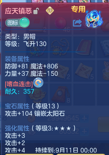 微信图片_20260828113344_34_5763.png