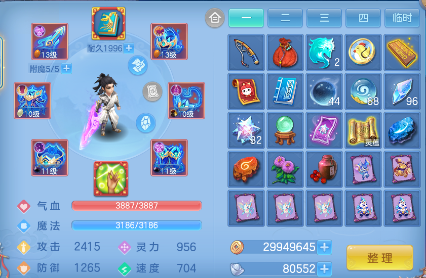 微信图片_20260828113343_32_5763.png