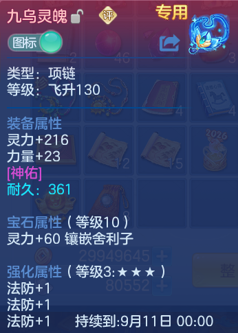 微信图片_20260828113344_35_5763.png