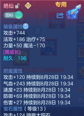 微信图片_20260828113343_33_5763.png
