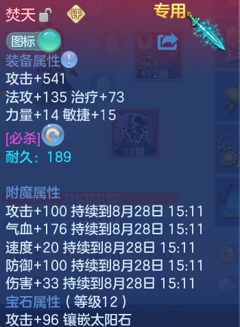 微信图片_20260828133851_28_5786.png