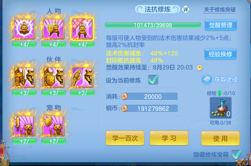 微信图片_20260828134301_69_5786.png