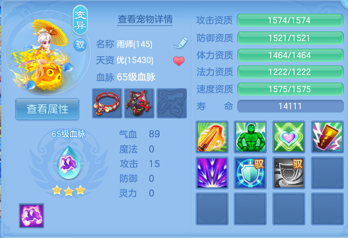 微信图片_20260828143230_42_5793.png