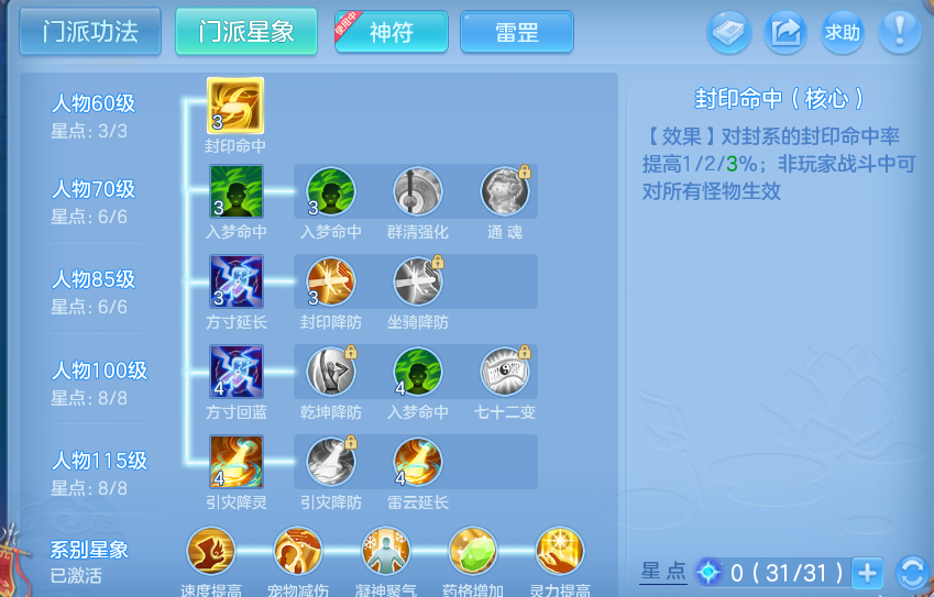 微信图片_20260828143412_57_5793.png