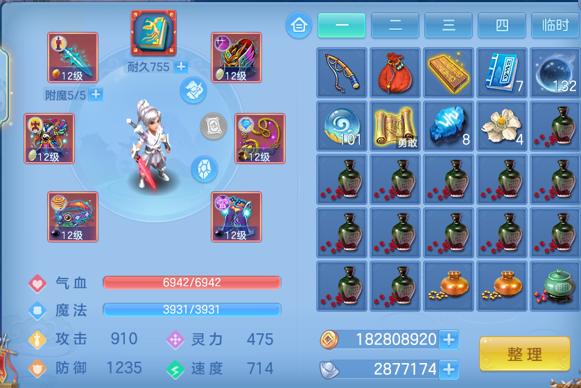 微信图片_20260828150005_29_5795.png
