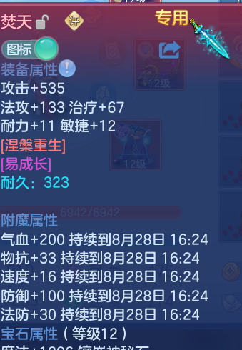 微信图片_20260828150005_30_5795.png