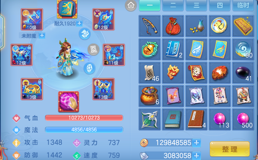 微信图片_20260828164824_17_11759.png