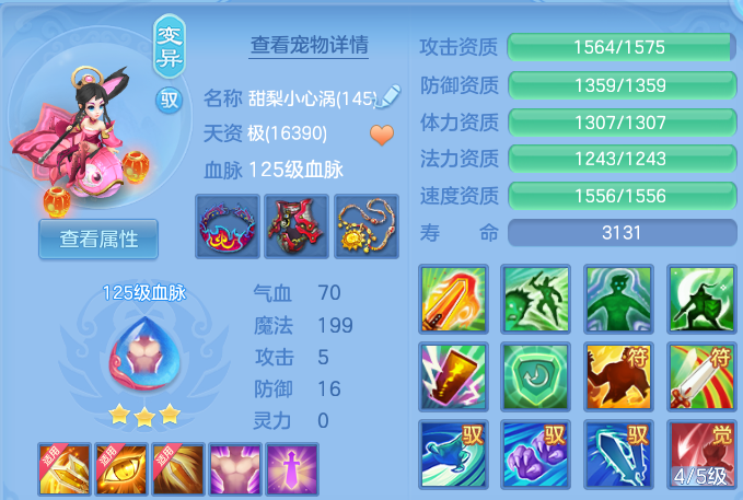 微信图片_20260828165015_31_11759.png