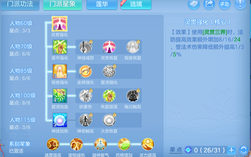 微信图片_20260828165155_49_11759.png