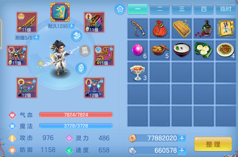 微信图片_20260828173727_15_11768.png