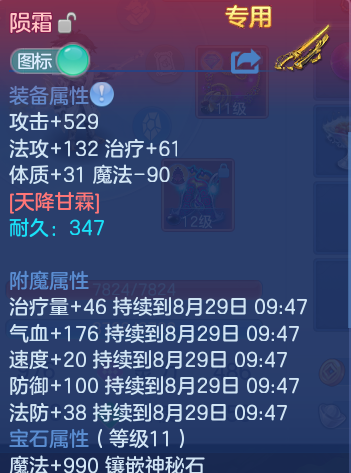 微信图片_20260828173737_16_11768.png