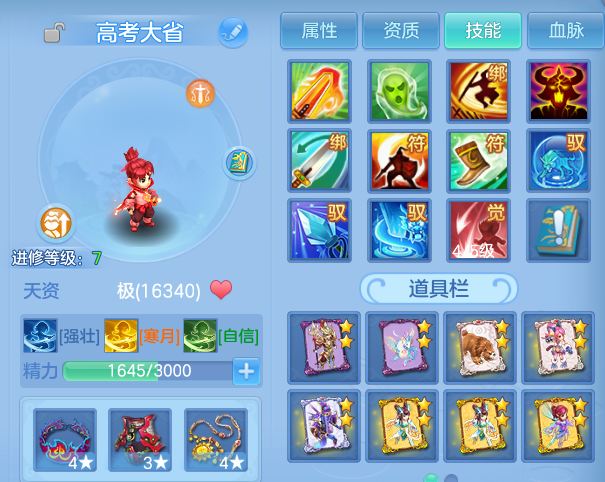 微信图片_20260828174016_40_11768.png