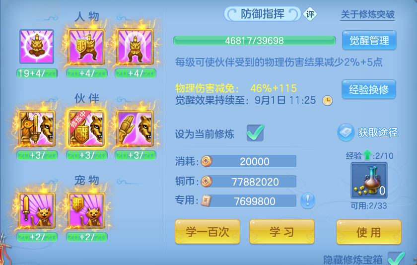 微信图片_20260828174055_46_11768.png