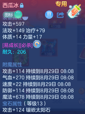 微信图片_20260828180345_21_11770.png