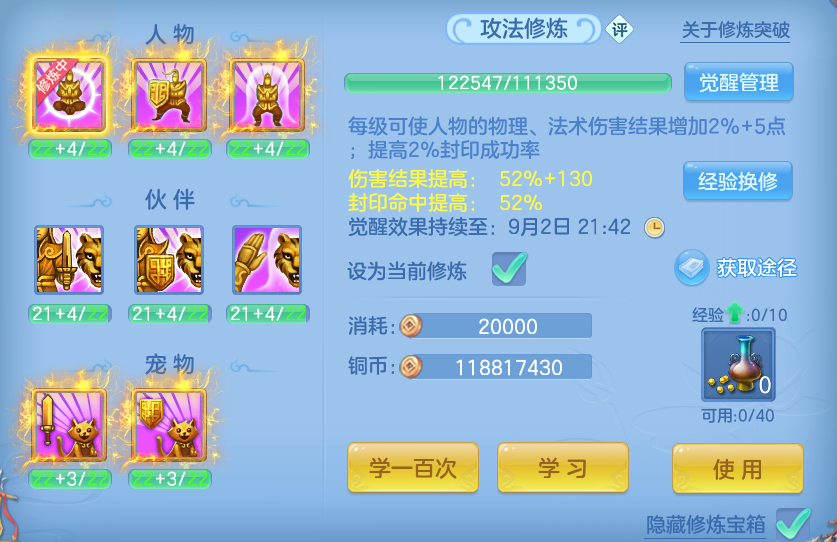 微信图片_20260828181106_60_11770.png